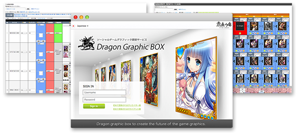 DragonGraphicBox
