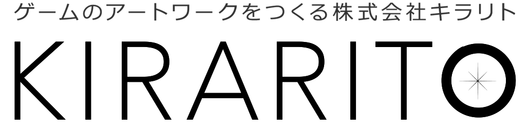 ゲームのアートワークをつくる株式会社キラリト