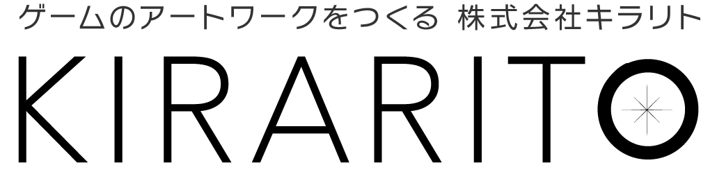 ゲームのアートワークを作る　株式会社キラリト